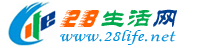 安庆生活网 anqing.28life.net