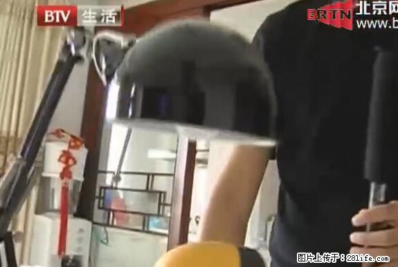 家里的辐射之王竟然是它！比微波炉还高2000倍 - 生活百科 - 安庆生活社区 - 安庆28生活网 anqing.28life.net
