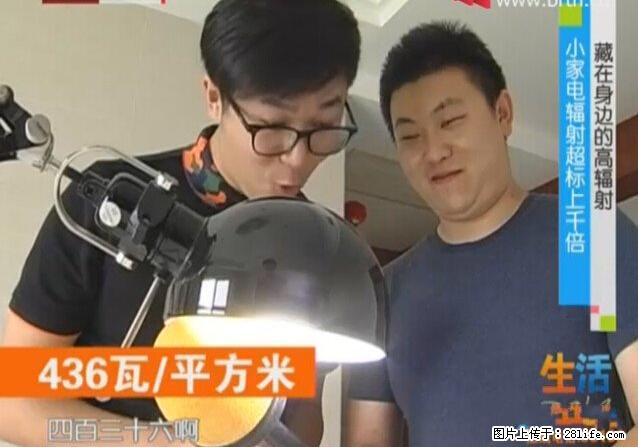 家里的辐射之王竟然是它！比微波炉还高2000倍 - 生活百科 - 安庆生活社区 - 安庆28生活网 anqing.28life.net