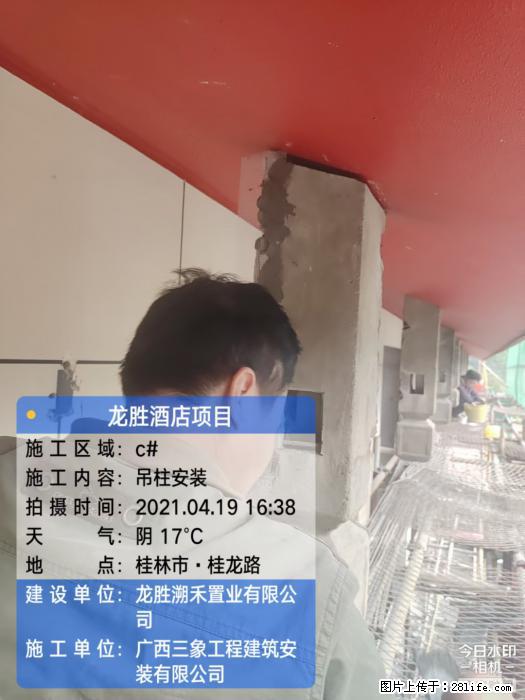 广西三象建筑安装工程有限公司：广西桂林市龙胜酒店项目 - 建材 - 居家生活 - 安庆分类信息 - 安庆28生活网 anqing.28life.net
