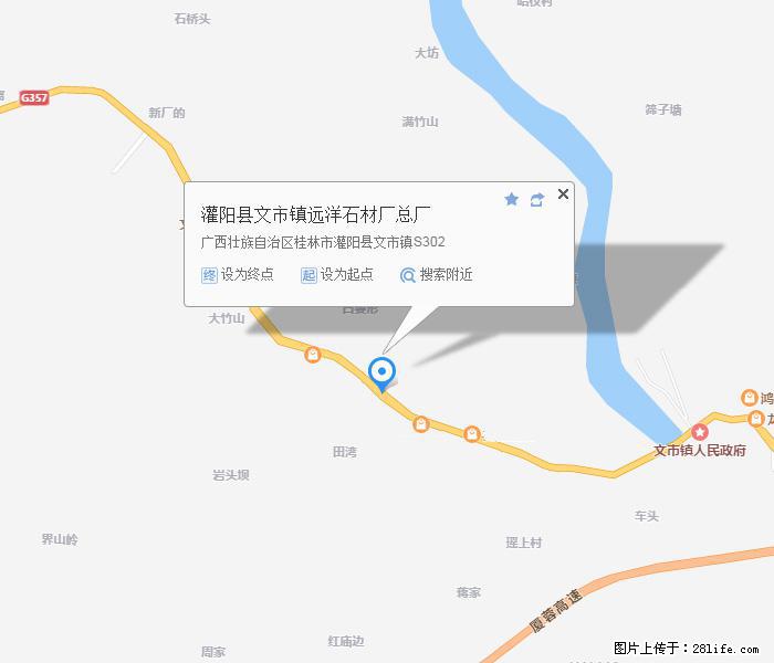 广西远洋黑白根生产基地 shicai9.julong5.com - 网站推广 - 广告专区 - 安庆分类信息 - 安庆28生活网 anqing.28life.net