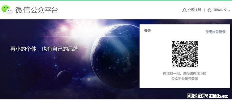 如何简单的让你开发的移动端网站在微信小程序里显示？ - 生活百科 - 安庆生活社区 - 安庆28生活网 anqing.28life.net