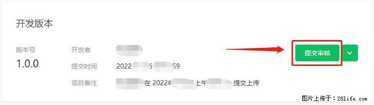 如何简单的让你开发的移动端网站在微信小程序里显示？ - 生活百科 - 安庆生活社区 - 安庆28生活网 anqing.28life.net
