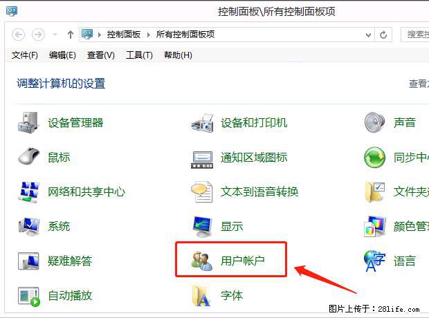 如何修改 Windows 2012 R2 远程桌面控制密码？ - 生活百科 - 安庆生活社区 - 安庆28生活网 anqing.28life.net