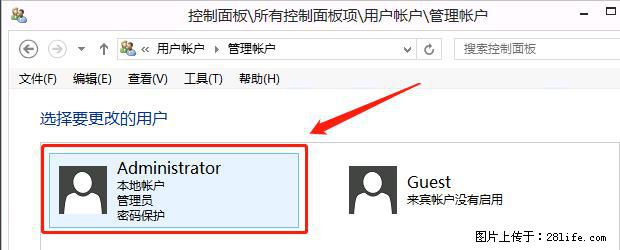 如何修改 Windows 2012 R2 远程桌面控制密码？ - 生活百科 - 安庆生活社区 - 安庆28生活网 anqing.28life.net