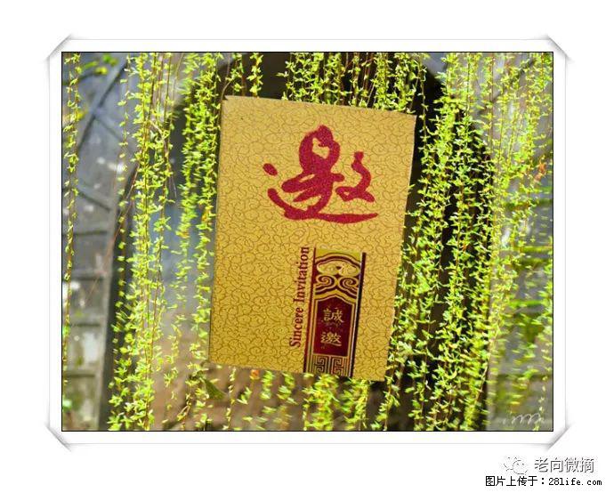 【春天，广西桂林灌阳县向您发出邀请！】开篇 - 游山玩水 - 安庆生活社区 - 安庆28生活网 anqing.28life.net