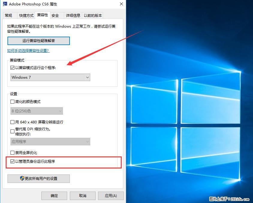 Photoshop不能直接拖拽打开图片的解决办法 - 生活百科 - 安庆生活社区 - 安庆28生活网 anqing.28life.net