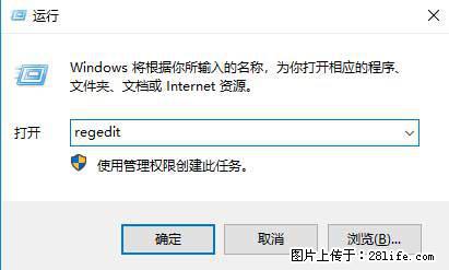 Photoshop不能直接拖拽打开图片的解决办法 - 生活百科 - 安庆生活社区 - 安庆28生活网 anqing.28life.net