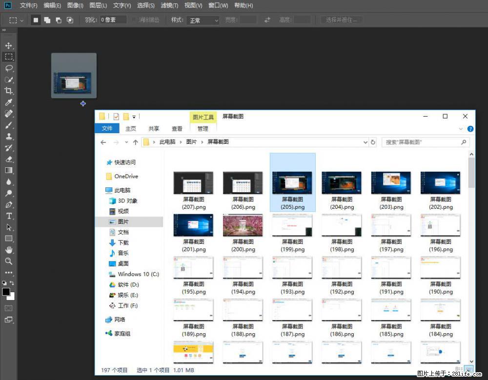 Photoshop不能直接拖拽打开图片的解决办法 - 生活百科 - 安庆生活社区 - 安庆28生活网 anqing.28life.net