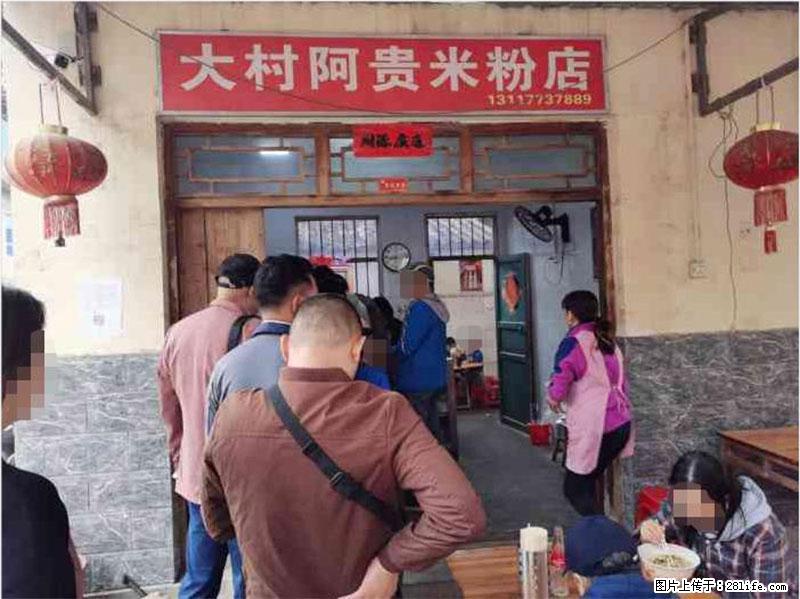 【旅游攻略】来桂林旅游，推荐您去尝尝这几家桂林特色美食 - 美食天地 - 安庆生活社区 - 安庆28生活网 anqing.28life.net