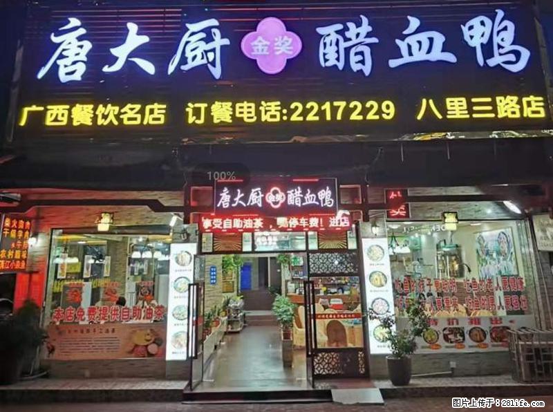 【旅游攻略】来桂林旅游，推荐您去尝尝这几家桂林特色美食 - 美食天地 - 安庆生活社区 - 安庆28生活网 anqing.28life.net