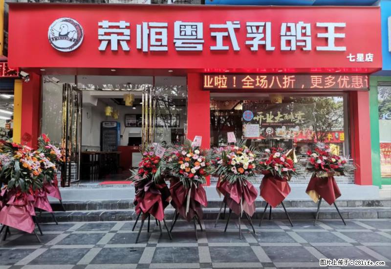 【旅游攻略】来桂林旅游，推荐您去尝尝这几家桂林特色美食 - 美食天地 - 安庆生活社区 - 安庆28生活网 anqing.28life.net
