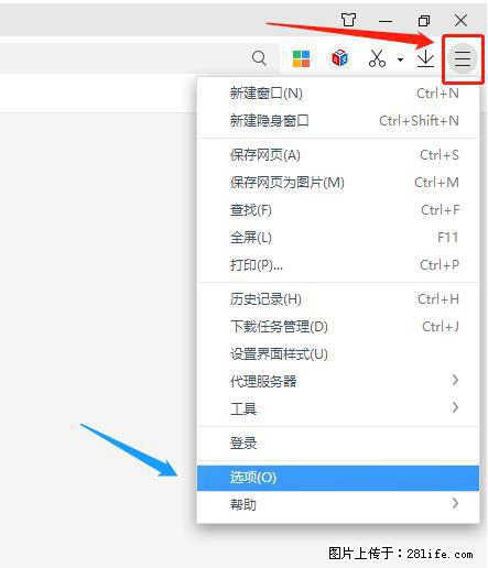 360极速浏览器 如何禁止提示“小窗口播放”？ - 生活百科 - 安庆生活社区 - 安庆28生活网 anqing.28life.net