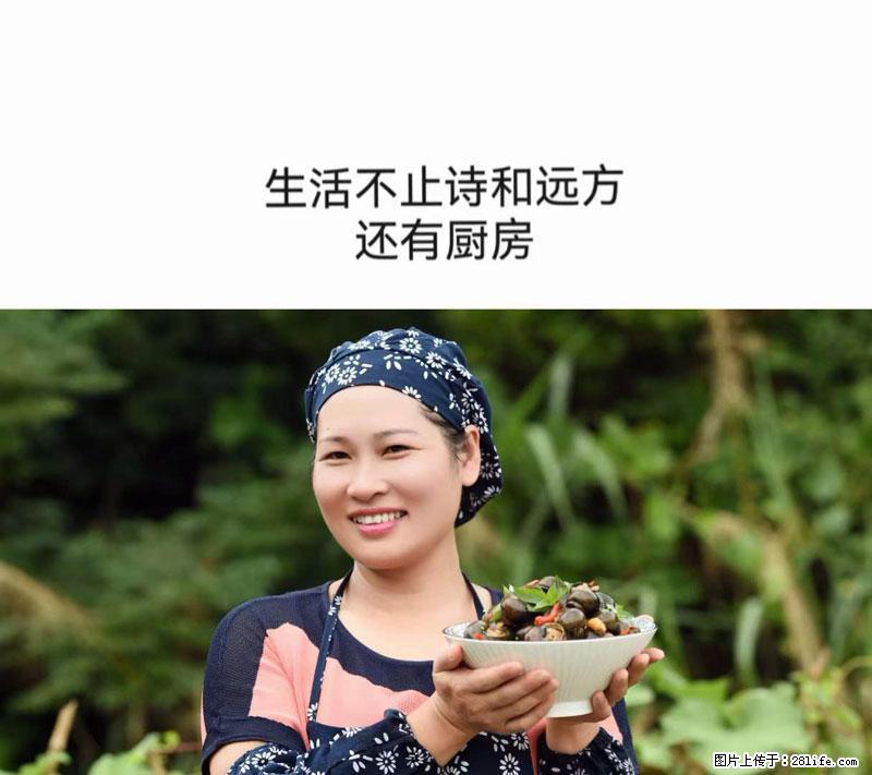 （舌尖上的乡村）灌阳：让人口齿留香的田螺酿 - 2023年07月31日 桂林日报第6版刊发 - 美食天地 - 安庆生活社区 - 安庆28生活网 anqing.28life.net