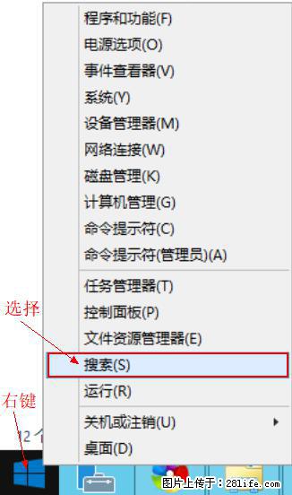 Windows 2012 r2 中如何显示或隐藏桌面图标 - 生活百科 - 安庆生活社区 - 安庆28生活网 anqing.28life.net