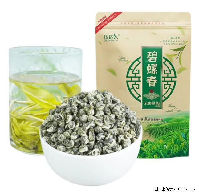 碧螺春茶的功效与作用：减肥、提神醒脑 - 美食天地 - 安庆生活社区 - 安庆28生活网 anqing.28life.net