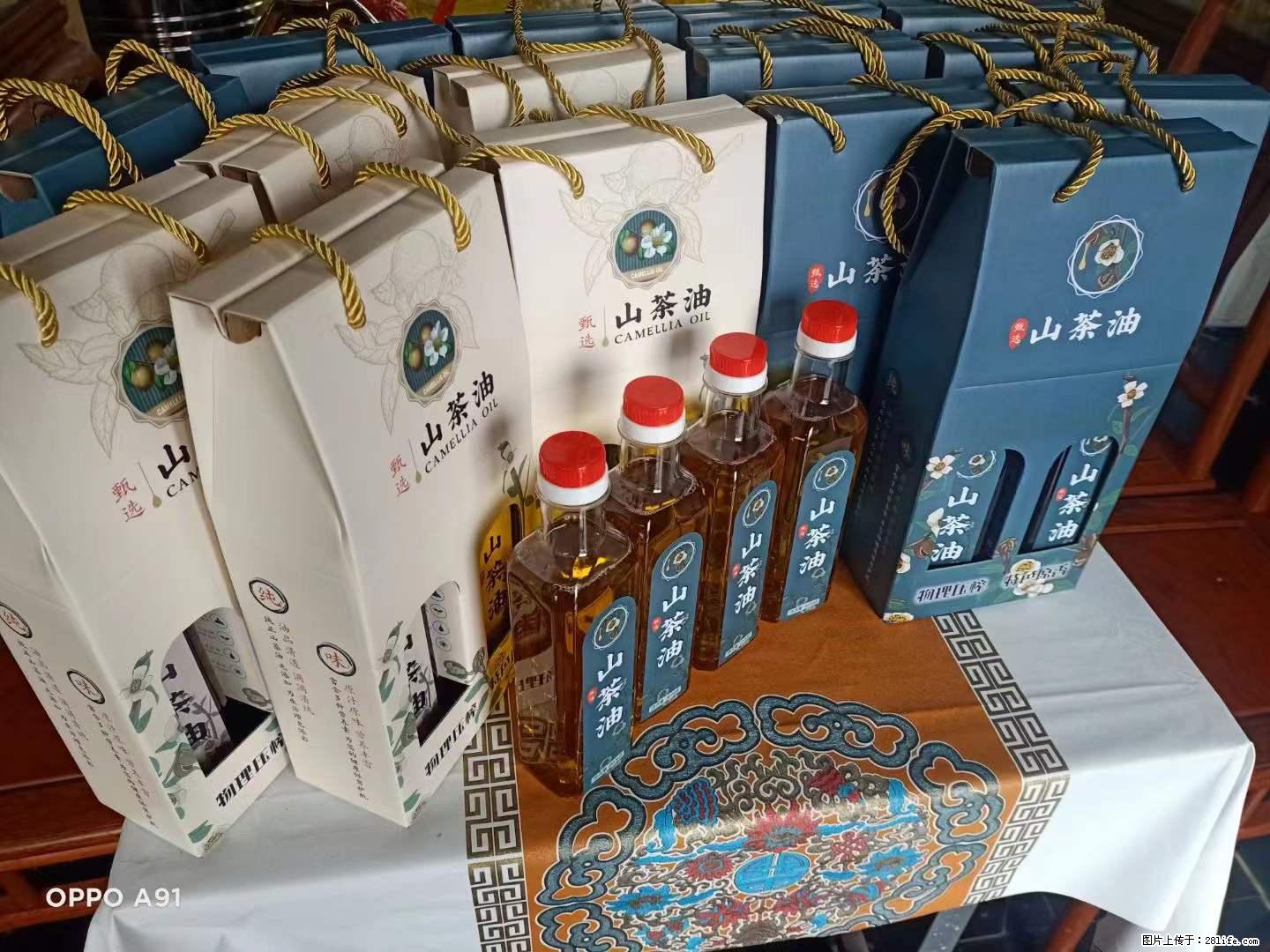 【灌阳县油茶产业示范区】一个有着充实的精神生活的人，对待身外之物自会有一种淡泊的态度 - 土特产 - 饮食特产 - 安庆分类信息 - 安庆28生活网 anqing.28life.net