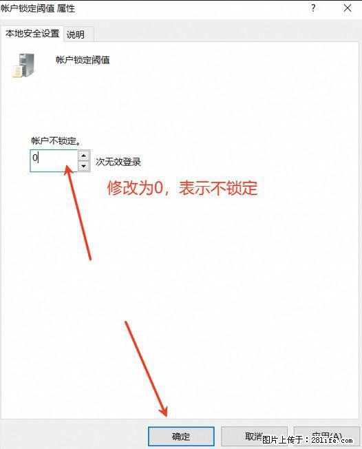 阿里云远程连接云服务器，老是提示“为安全考虑，已锁定该用户帐户”解决方案 - 生活百科 - 安庆生活社区 - 安庆28生活网 anqing.28life.net