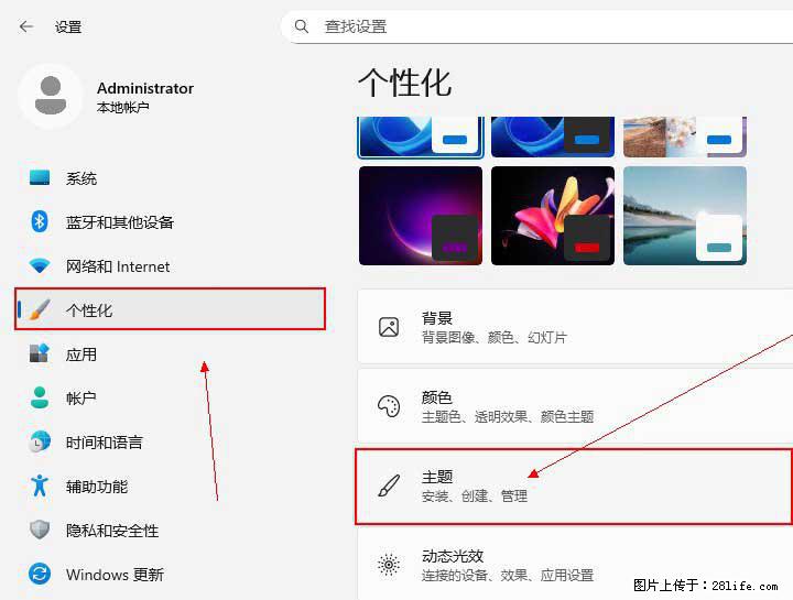 Windows server 2025 如何显示桌面图标？ - 生活百科 - 安庆生活社区 - 安庆28生活网 anqing.28life.net