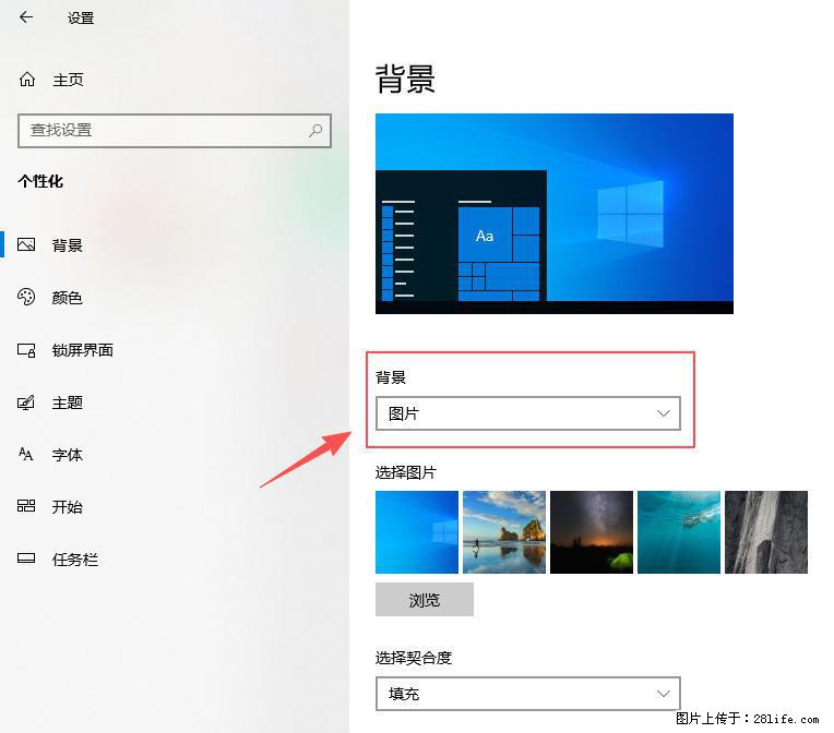 如何去掉桌面上的“了解此图片” - 生活百科 - 安庆生活社区 - 安庆28生活网 anqing.28life.net
