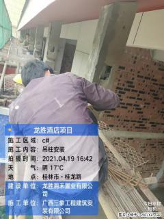 广西三象建筑安装工程有限公司：广西桂林市龙胜酒店项目 - 安庆28生活网 anqing.28life.net