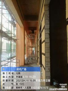 广西三象建筑安装工程有限公司：广西桂林市时代广场项目 - 安庆28生活网 anqing.28life.net