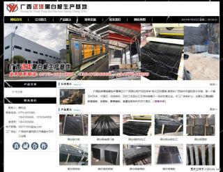 广西远洋黑白根生产基地 shicai9.julong5.com - 安庆28生活网 anqing.28life.net