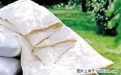 被子有异味？只要这样做，比晒太阳还强100倍！ - 家居生活 - 安庆生活社区 - 安庆28生活网 anqing.28life.net