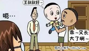 笑癫了！一女的怀孕三年未生，他终于忍不住了... - 娱乐八卦 - 安庆生活社区 - 安庆28生活网 anqing.28life.net