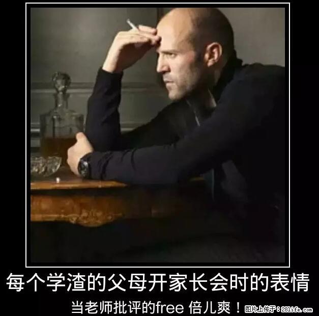 笑癫了！一女的怀孕三年未生，他终于忍不住了... - 娱乐八卦 - 安庆生活社区 - 安庆28生活网 anqing.28life.net