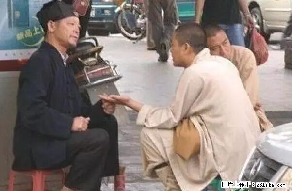 笑癫了！一女的怀孕三年未生，他终于忍不住了... - 娱乐八卦 - 安庆生活社区 - 安庆28生活网 anqing.28life.net