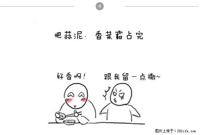 千万不要和这9种哈卵一起吃火锅！ - 美食天地 - 安庆生活社区 - 安庆28生活网 anqing.28life.net
