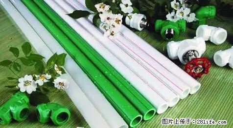 房子千万不要这么装修，知道真相的我好后悔！ - 家居生活 - 安庆生活社区 - 安庆28生活网 anqing.28life.net