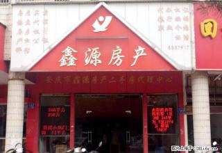 宜秀区绿叶小区 两室一厅 中等装修 家具家电齐全 拎包即住 - 安庆28生活网 anqing.28life.net