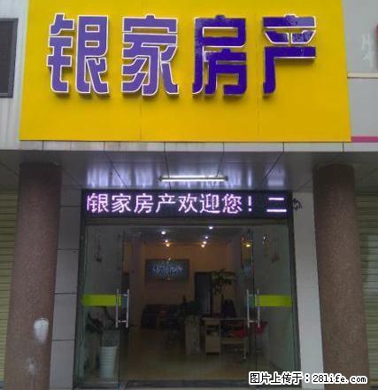 天宝新苑 三房 配套齐全 - 房屋出租 - 房屋租售 - 安庆分类信息 - 安庆28生活网 anqing.28life.net