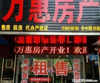 宜光西路北一巷 家电齐全，拎包即住 - 安庆28生活网 anqing.28life.net