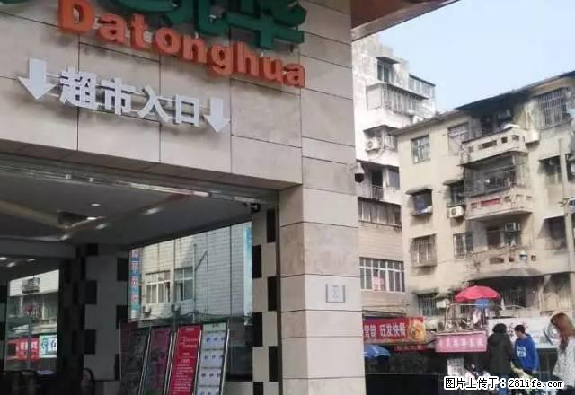 集贤南路八佰伴超市附近一楼两室一厅出租 - 房屋出租 - 房屋租售 - 安庆分类信息 - 安庆28生活网 anqing.28life.net