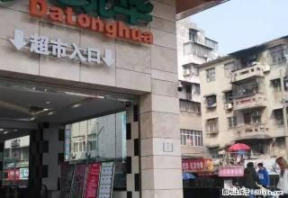 集贤南路八佰伴超市附近一楼两室一厅出租 - 安庆28生活网 anqing.28life.net