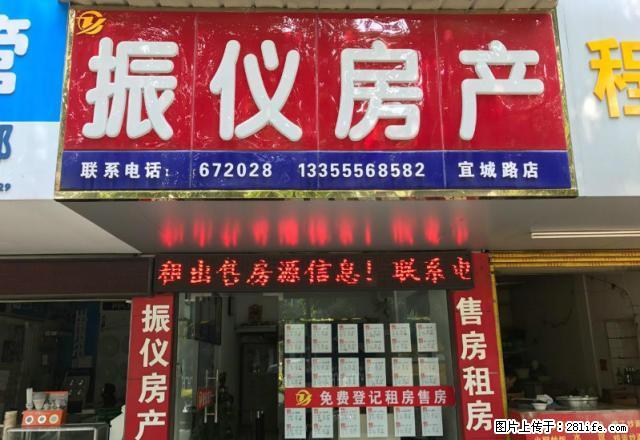 弘信花园精装三楼，宜城路 - 房屋出租 - 房屋租售 - 安庆分类信息 - 安庆28生活网 anqing.28life.net