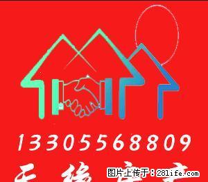 杨家山家电家具齐全拎包入住 - 房屋出租 - 房屋租售 - 安庆分类信息 - 安庆28生活网 anqing.28life.net