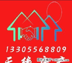 杨家山家电家具齐全拎包入住 - 安庆28生活网 anqing.28life.net