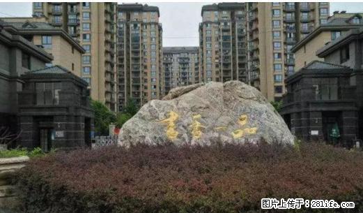 书香一品一楼 简装 适合住家和仓库 - 房屋出租 - 房屋租售 - 安庆分类信息 - 安庆28生活网 anqing.28life.net