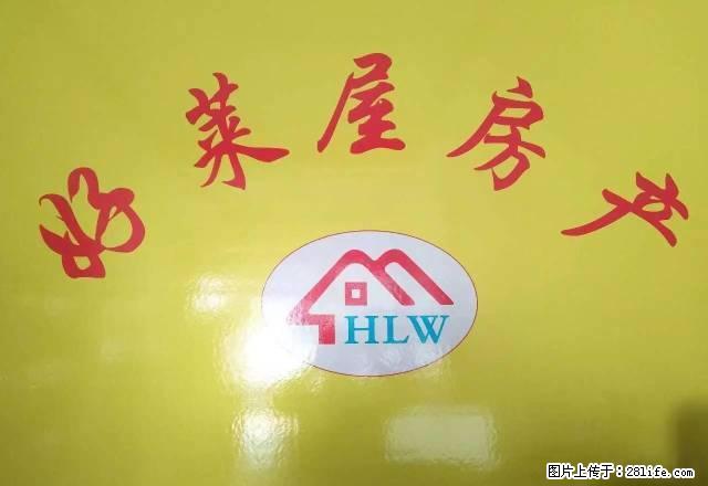 滨江苑 二楼 中装 家电齐全 拎包入住 - 房屋出租 - 房屋租售 - 安庆分类信息 - 安庆28生活网 anqing.28life.net