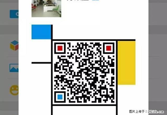 旺园小区 中装 家电齐全 两室一厅 - 房屋出租 - 房屋租售 - 安庆分类信息 - 安庆28生活网 anqing.28life.net