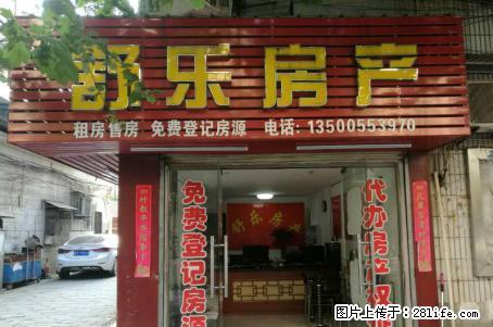 翠逸园旁 两室两厅 精装修 77平 600元/月 - 房屋出租 - 房屋租售 - 安庆分类信息 - 安庆28生活网 anqing.28life.net