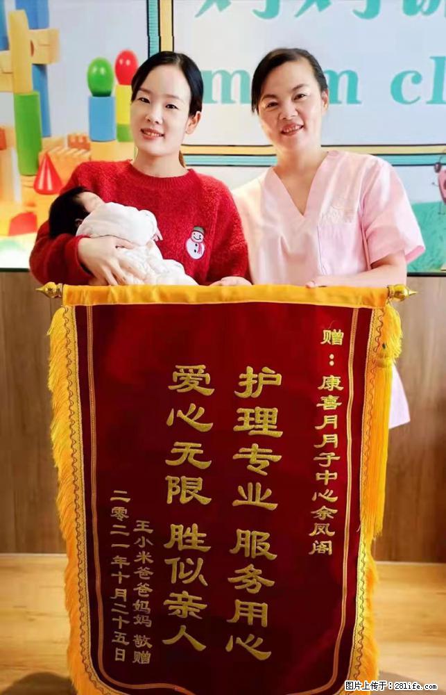 上海高端月子会所招新手月嫂，零基础带教，包吃住 - 职场交流 - 安庆生活社区 - 安庆28生活网 anqing.28life.net