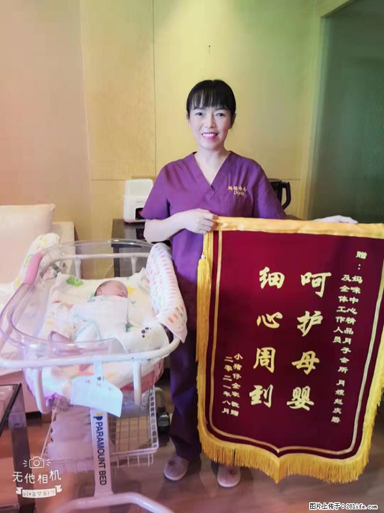 上海高端月子会所招新手月嫂，零基础带教，包吃住 - 职场交流 - 安庆生活社区 - 安庆28生活网 anqing.28life.net