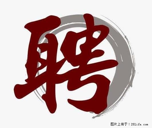 上海市2022招公聘‬告：政府专‬职消防员、驶驾‬员 - 职场交流 - 安庆生活社区 - 安庆28生活网 anqing.28life.net