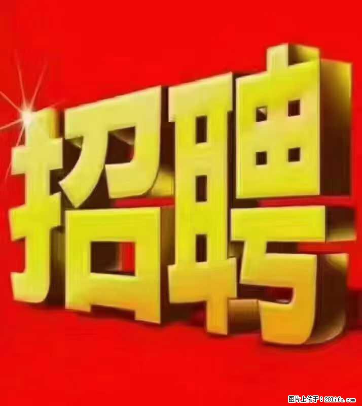 【东莞市威萨电子科技有限公司】公司直招：外贸业务、仓管员、跟单文员、普工 - 职场交流 - 安庆生活社区 - 安庆28生活网 anqing.28life.net