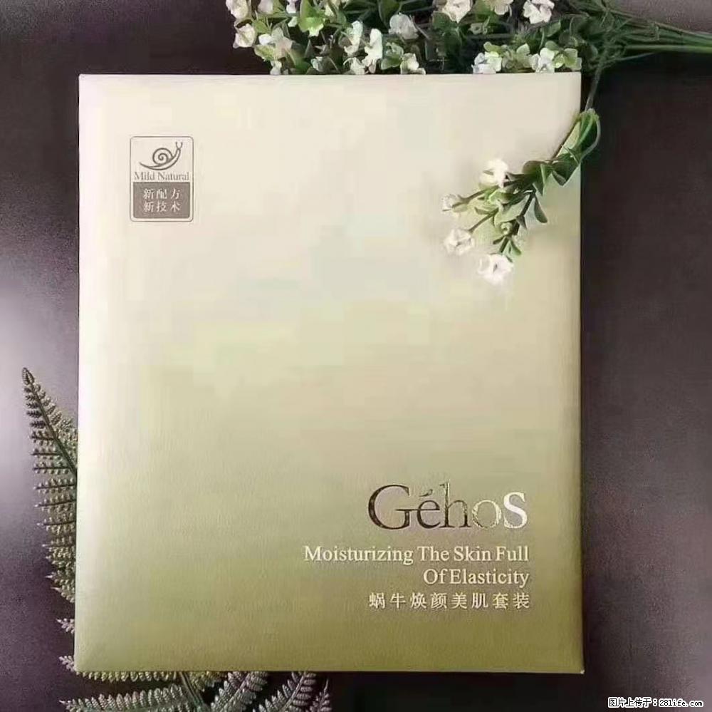 【姬存希】Géhos 美肌四件套，滋养补水+修复锁水 - 新手上路 - 安庆生活社区 - 安庆28生活网 anqing.28life.net